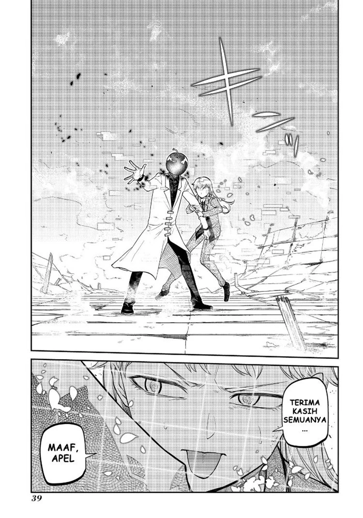 Read Reincarnation no Kaben ID Manga Online