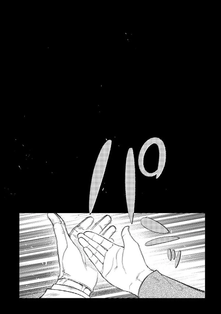 Read Reincarnation no Kaben ID Manga Online