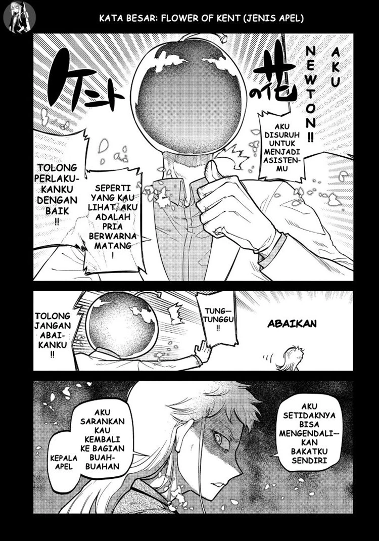 Read Reincarnation no Kaben ID Manga Online