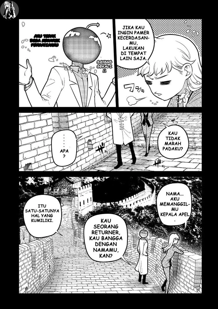 Read Reincarnation no Kaben ID Manga Online
