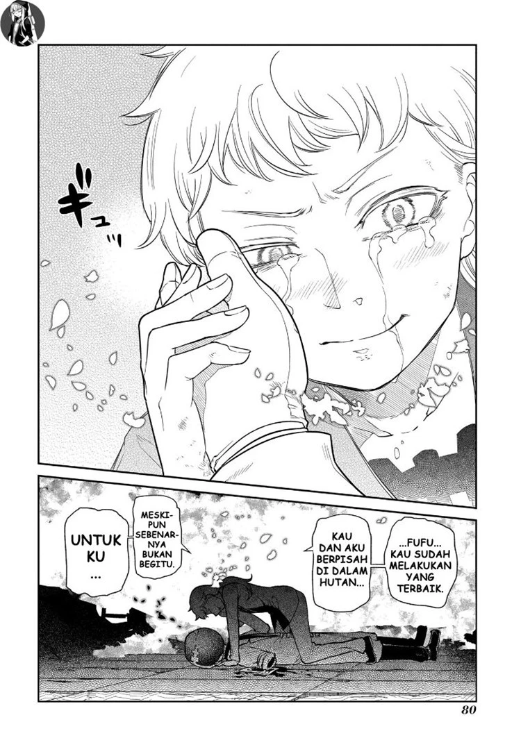 Read Reincarnation no Kaben ID Manga Online