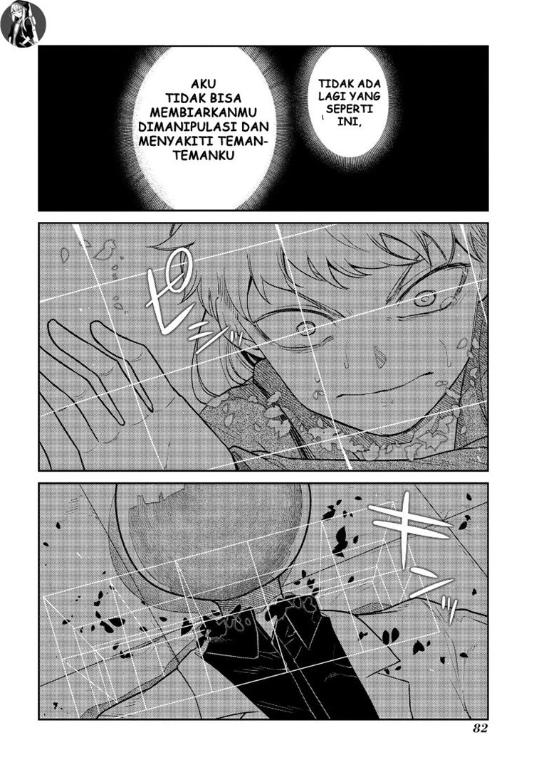 Read Reincarnation no Kaben ID Manga Online