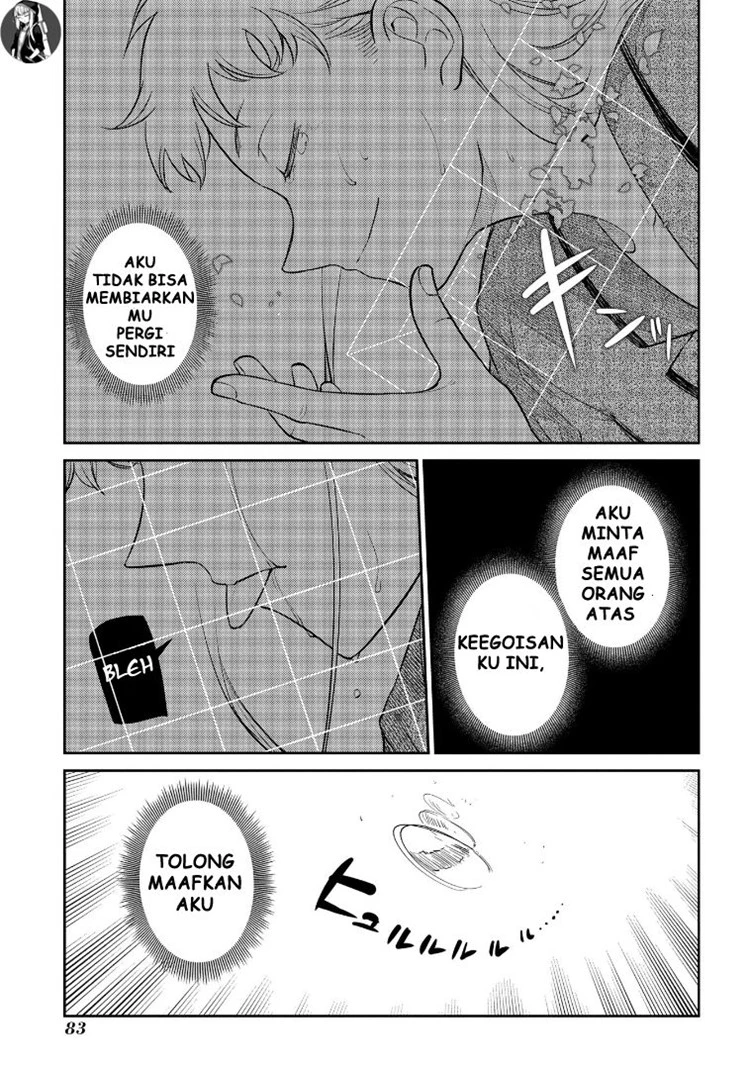 Read Reincarnation no Kaben ID Manga Online