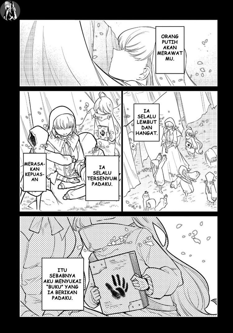 Read Reincarnation no Kaben ID Manga Online