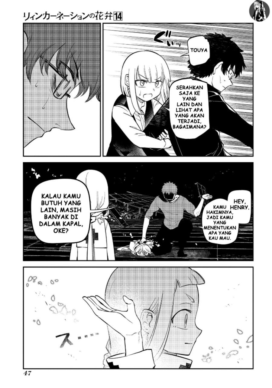 Read Reincarnation no Kaben ID Manga Online