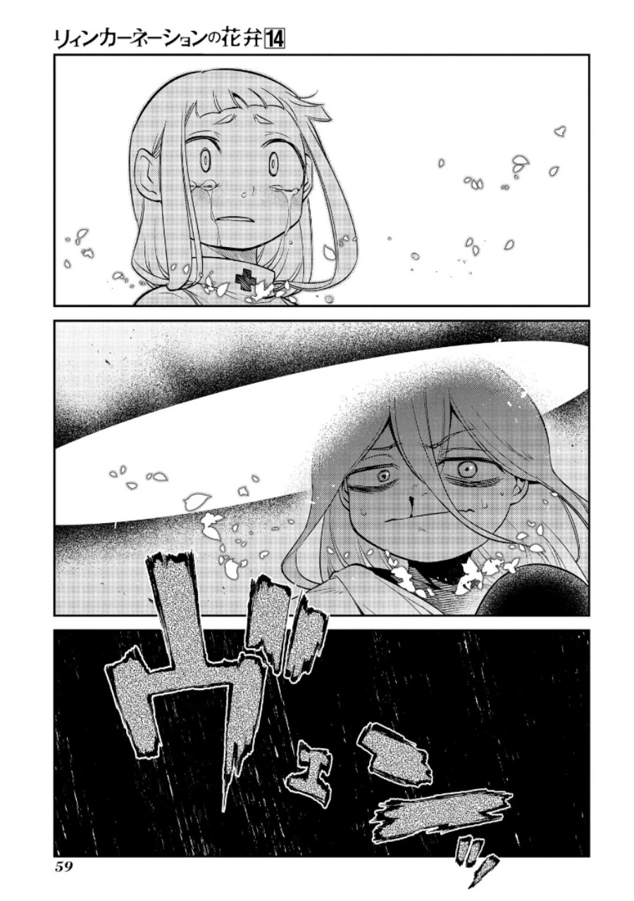Read Reincarnation no Kaben ID Manga Online