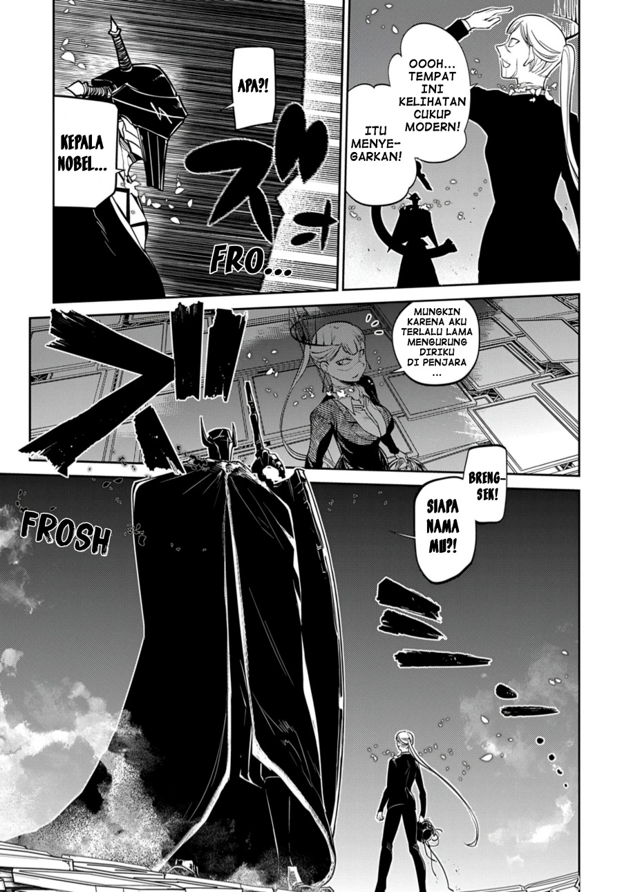Read Reincarnation no Kaben ID Manga Online