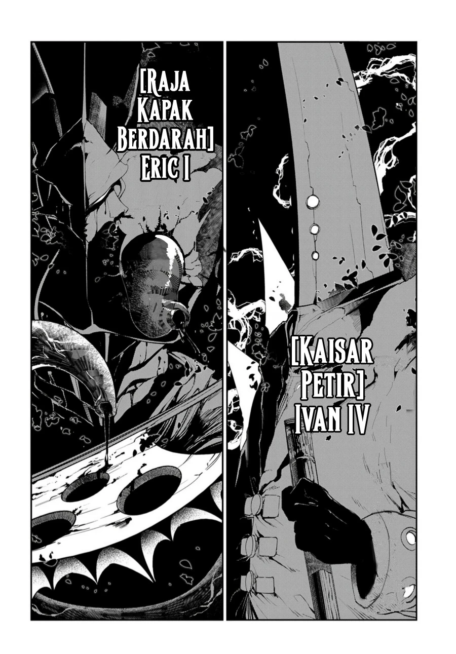 Read Reincarnation no Kaben ID Manga Online