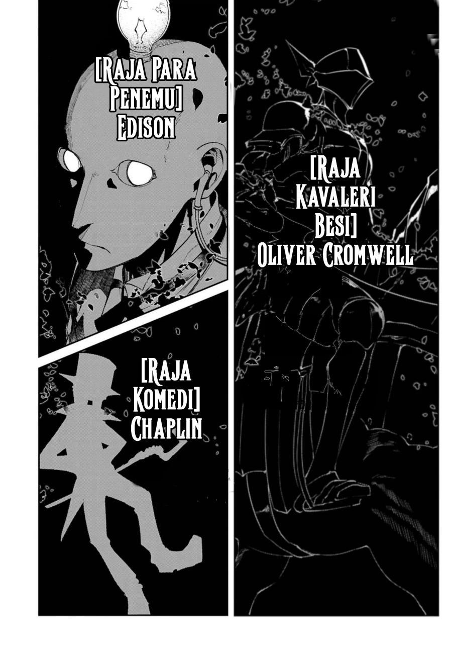 Read Reincarnation no Kaben ID Manga Online