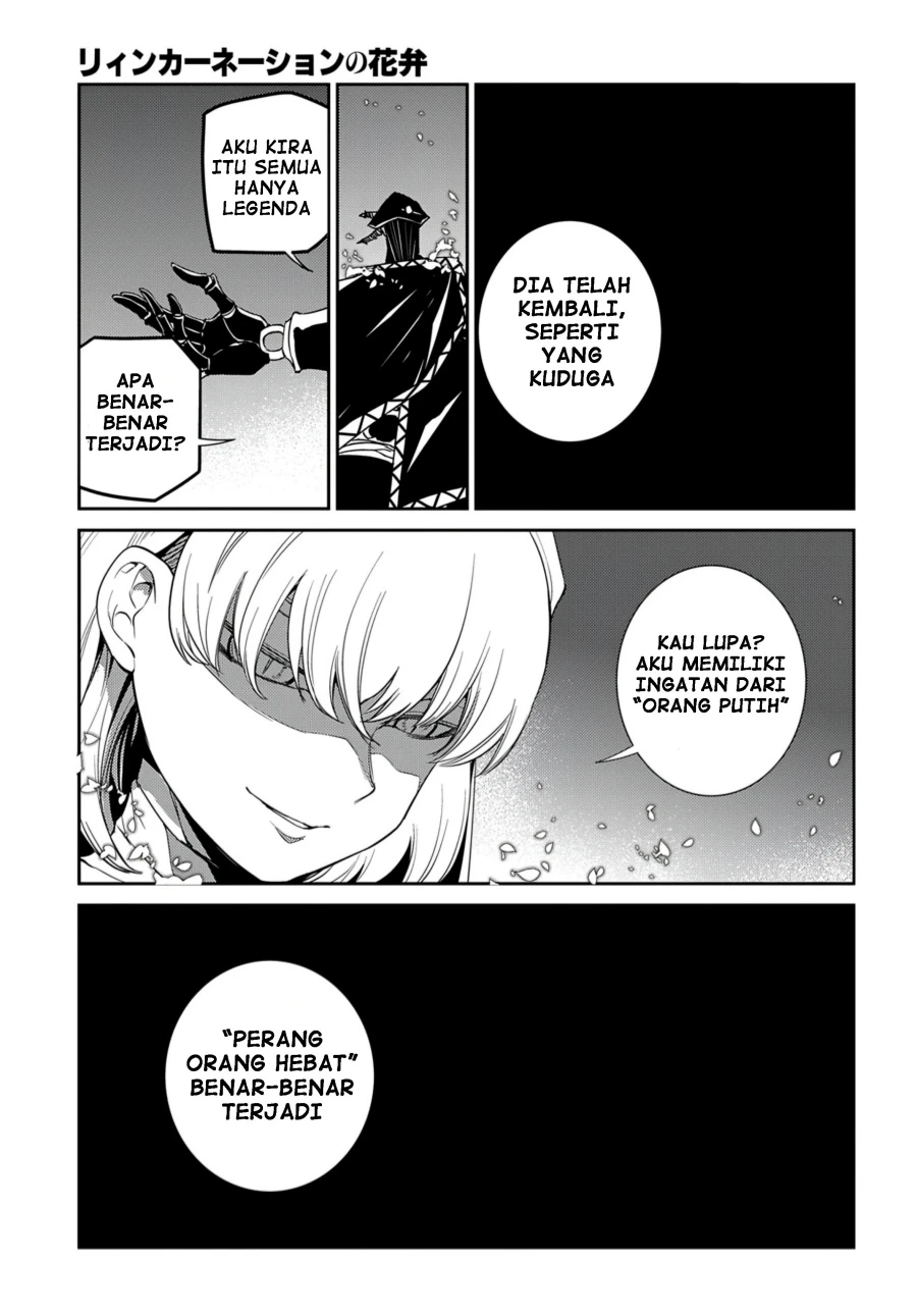 Read Reincarnation no Kaben ID Manga Online