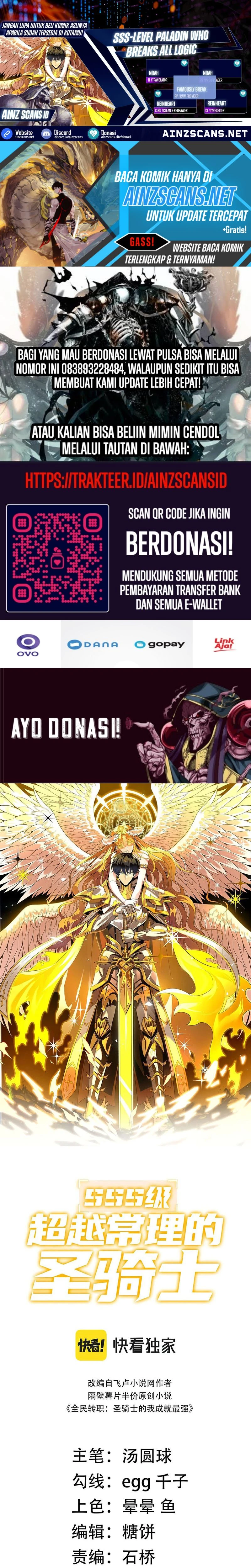Read SSS-level Paladin Who Breaks All Logic ID Manga Online