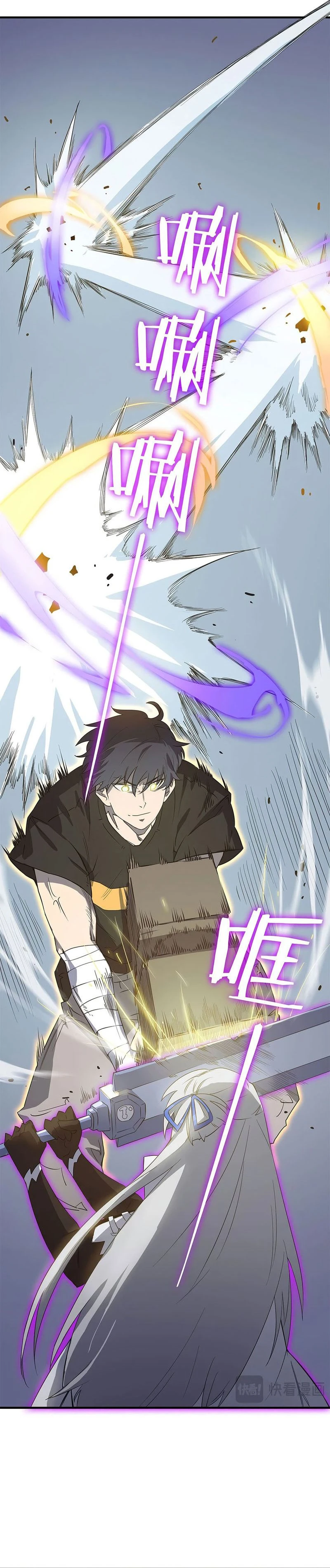 Read SSS-level Paladin Who Breaks All Logic ID Manga Online