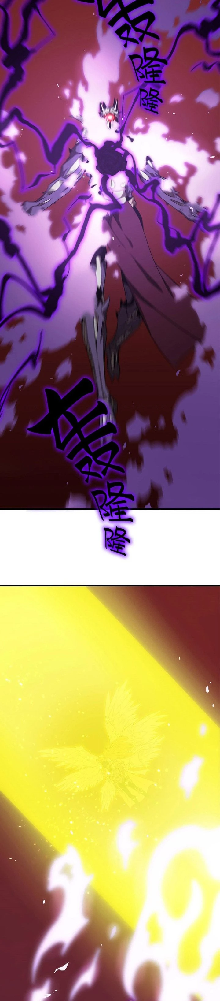 Read SSS-level Paladin Who Breaks All Logic ID Manga Online