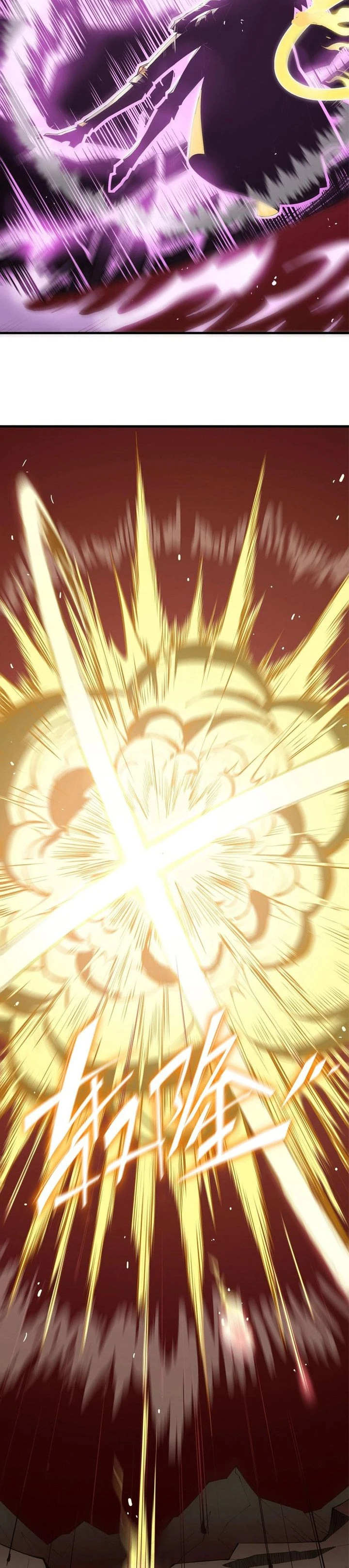 Read SSS-level Paladin Who Breaks All Logic ID Manga Online