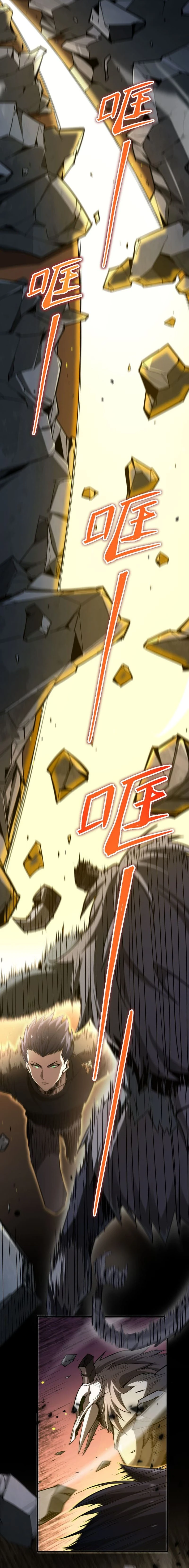 Read SSS-level Paladin Who Breaks All Logic ID Manga Online