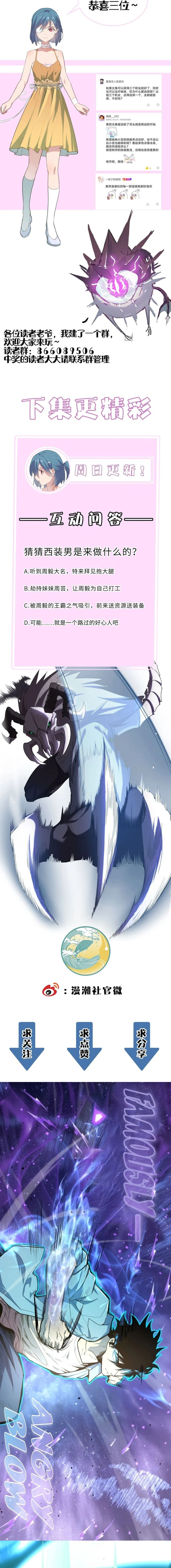 Read SSS-level Paladin Who Breaks All Logic ID Manga Online