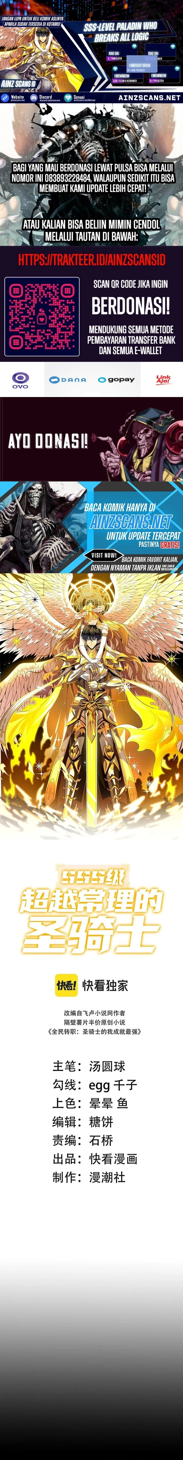 Read SSS-level Paladin Who Breaks All Logic ID Manga Online