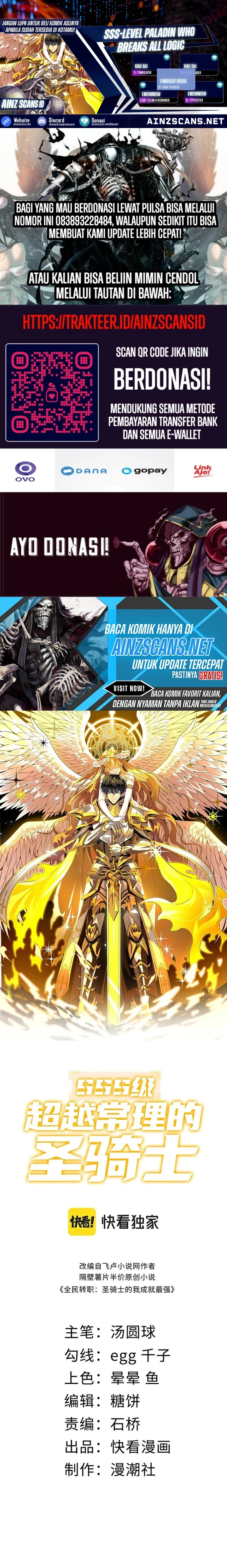 Read SSS-level Paladin Who Breaks All Logic ID Manga Online