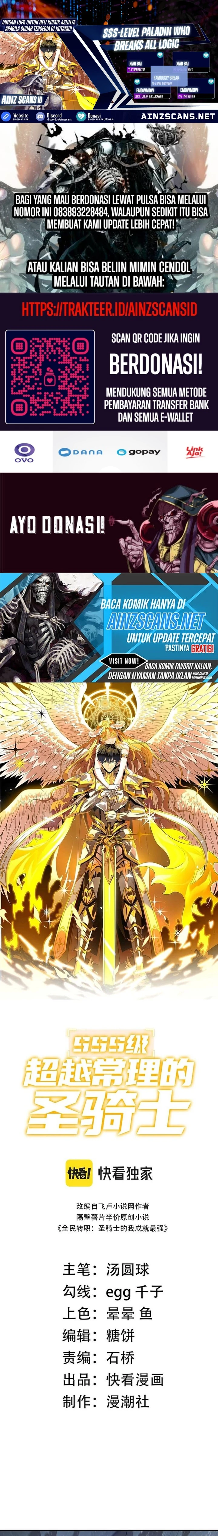 Read SSS-level Paladin Who Breaks All Logic ID Manga Online