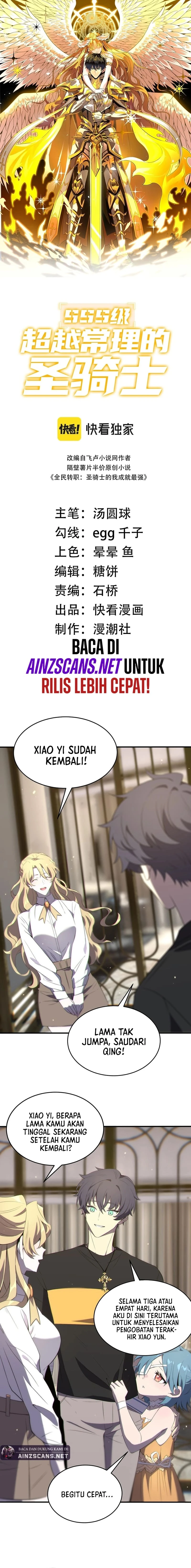 Read SSS-level Paladin Who Breaks All Logic ID Manga Online