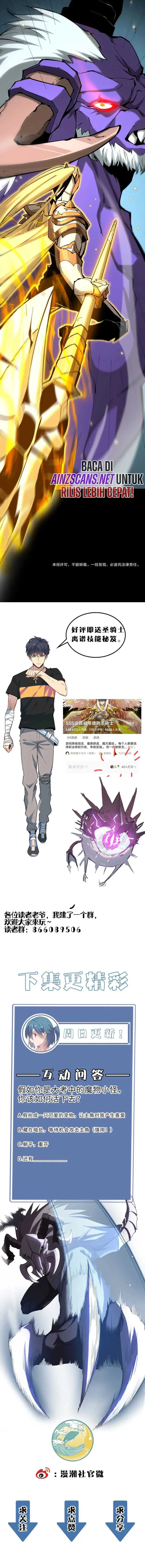 Read SSS-level Paladin Who Breaks All Logic ID Manga Online