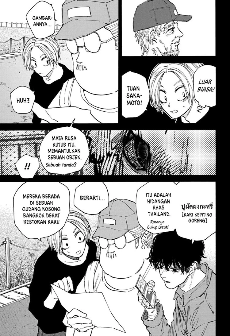 Read Sakamoto Days Bahasa Indonesia ID Manga Online