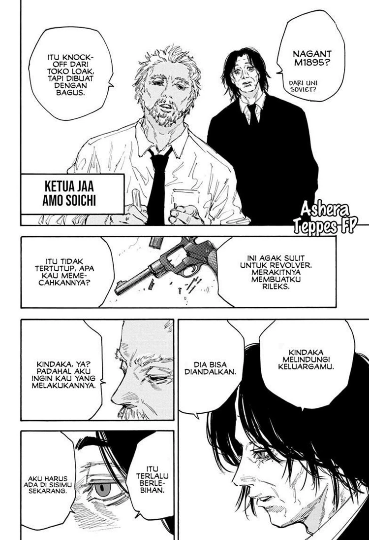 Read Sakamoto Days Bahasa Indonesia ID Manga Online