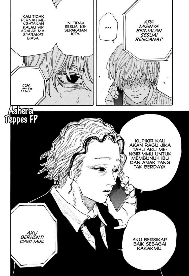 Read Sakamoto Days Bahasa Indonesia ID Manga Online