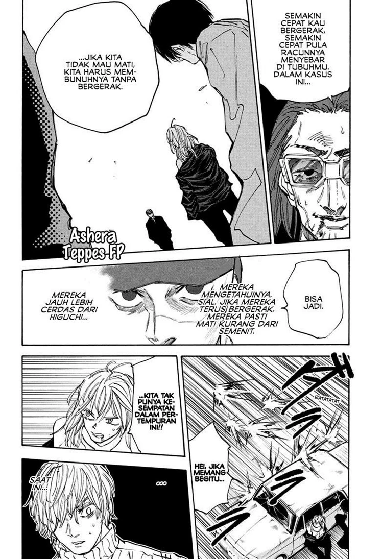 Read Sakamoto Days Bahasa Indonesia ID Manga Online