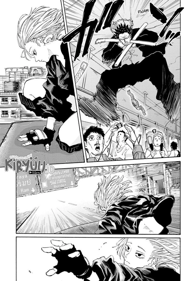 Read Sakamoto Days Bahasa Indonesia ID Manga Online