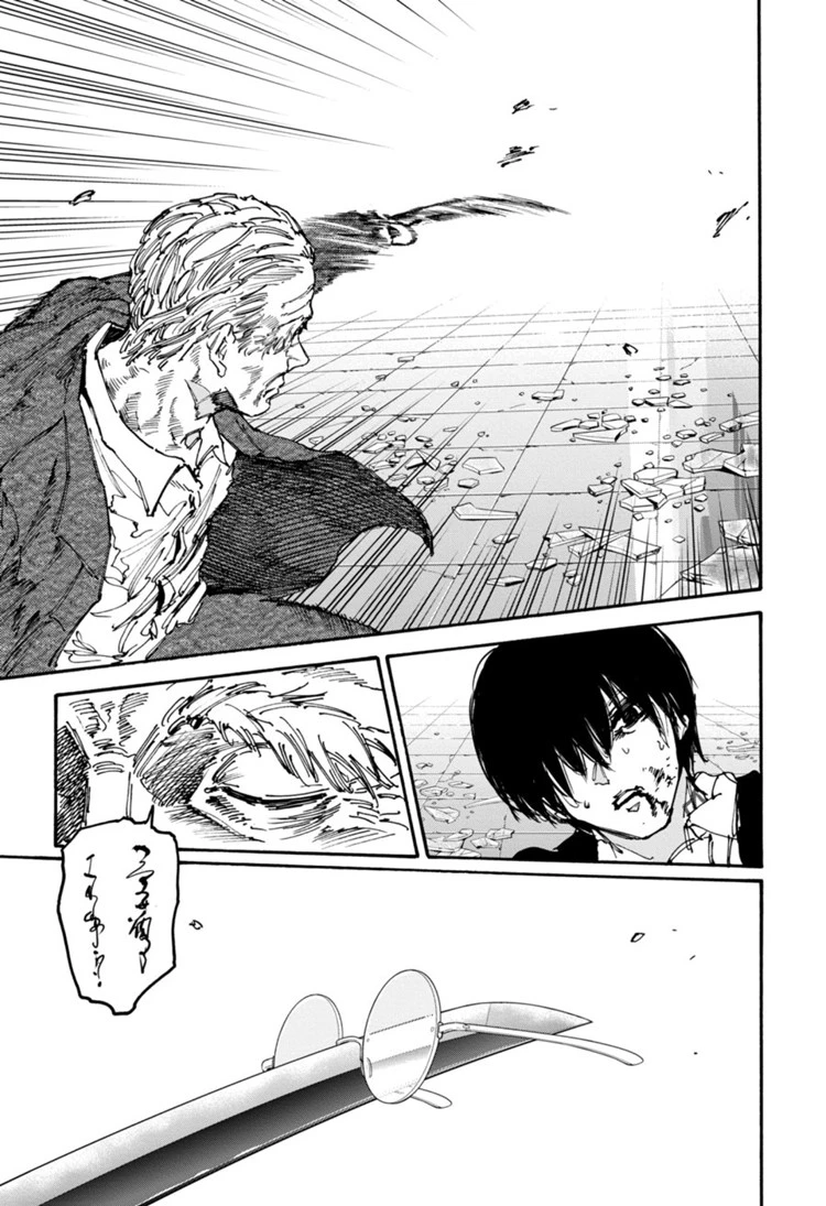 Read Sakamoto Days Bahasa Indonesia ID Manga Online