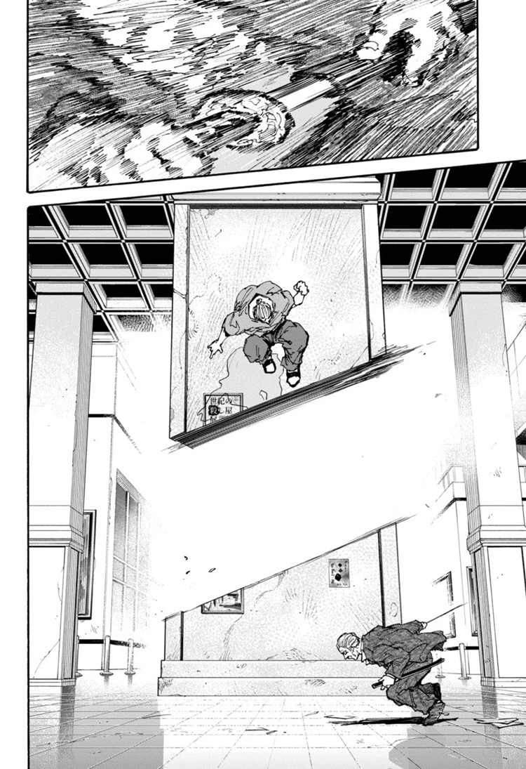 Read Sakamoto Days Bahasa Indonesia ID Manga Online