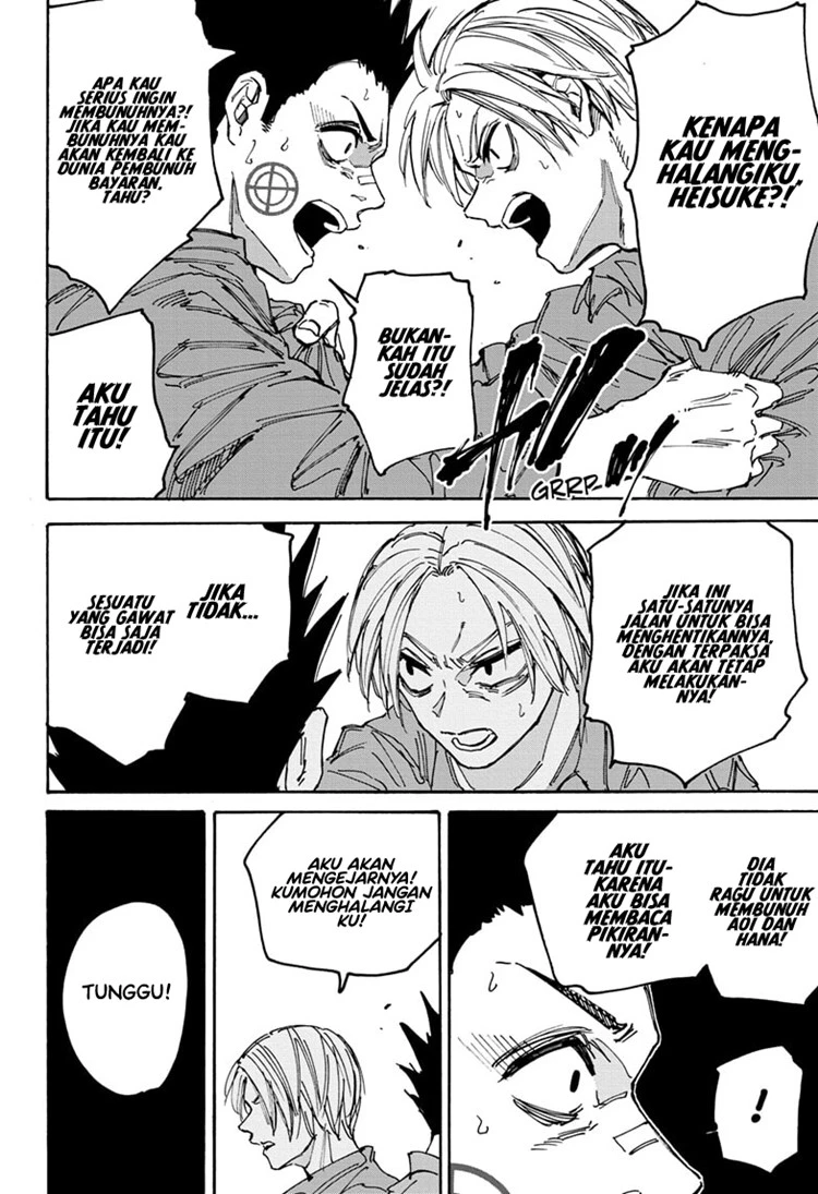 Read Sakamoto Days Bahasa Indonesia ID Manga Online