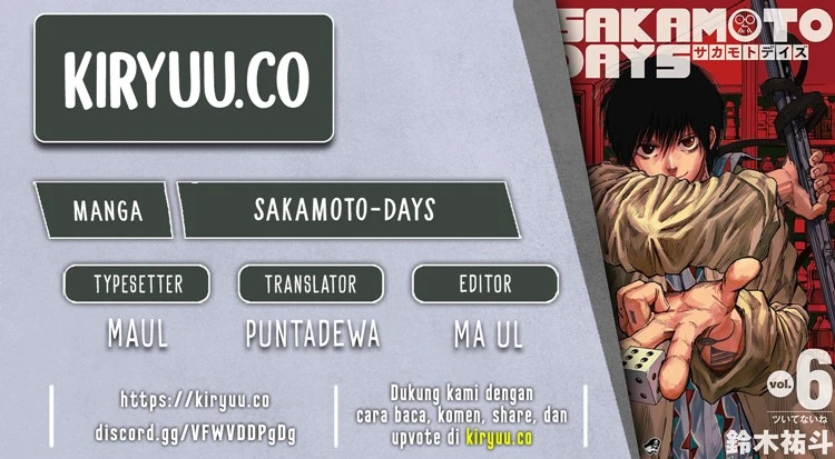 Read Sakamoto Days Bahasa Indonesia ID Manga Online