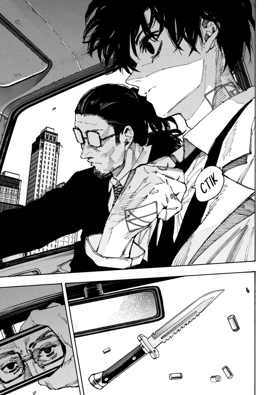 Read Sakamoto Days Bahasa Indonesia ID Manga Online