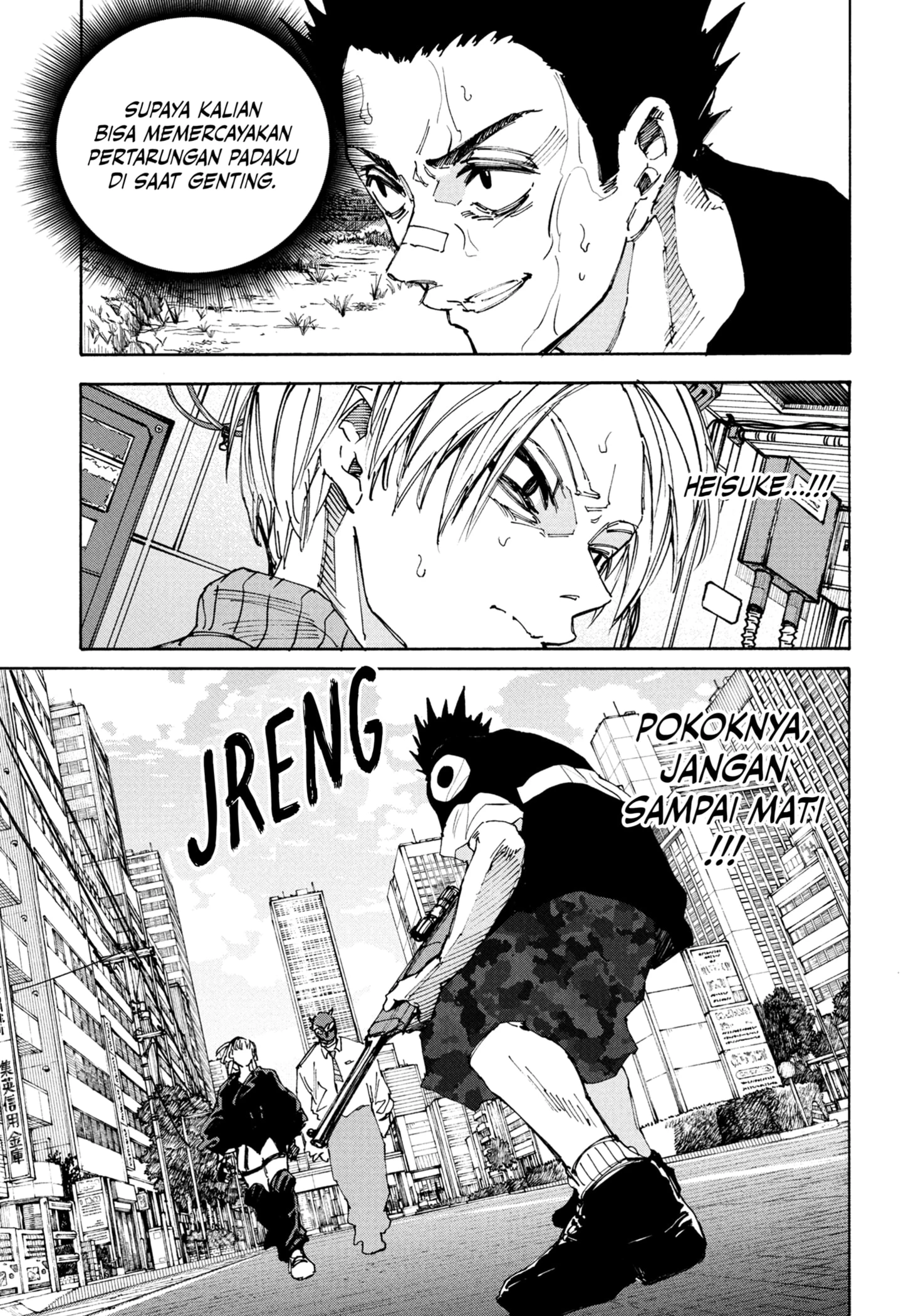 Read Sakamoto Days Bahasa Indonesia ID Manga Online