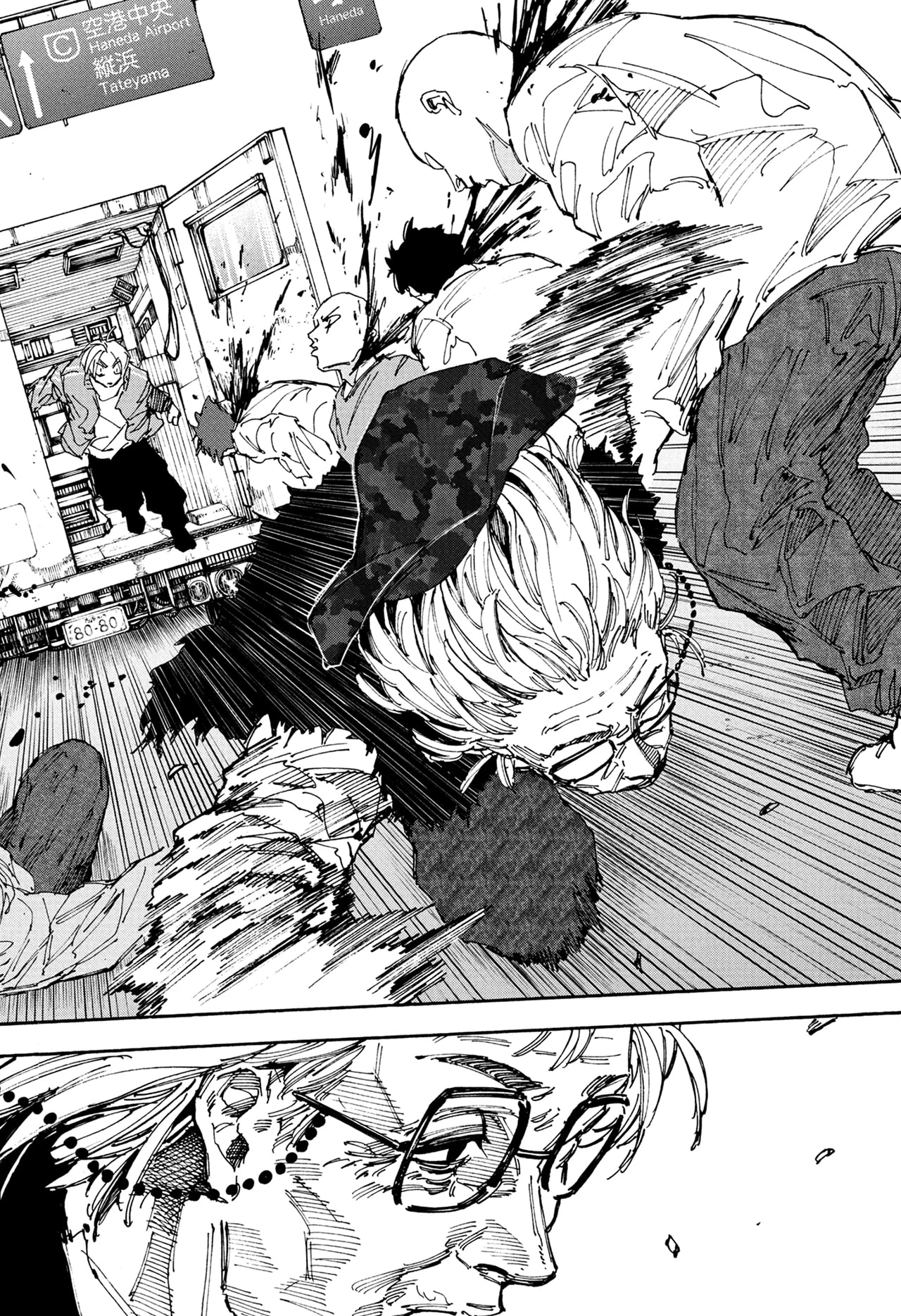 Read Sakamoto Days Bahasa Indonesia ID Manga Online