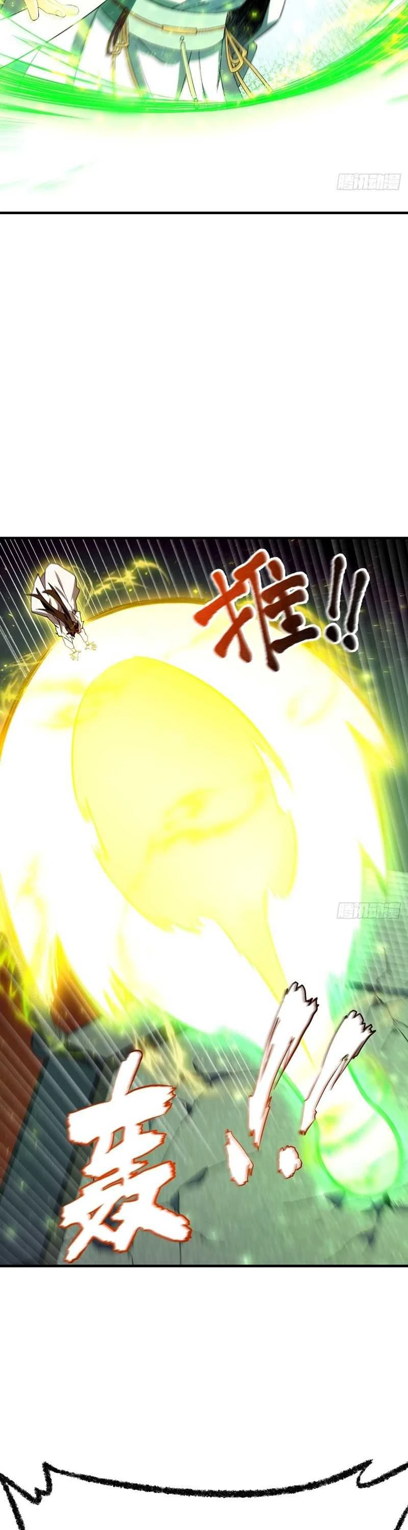 Read Scoring the Sacred Body of the Ancients from the Get-go ID Manga Online