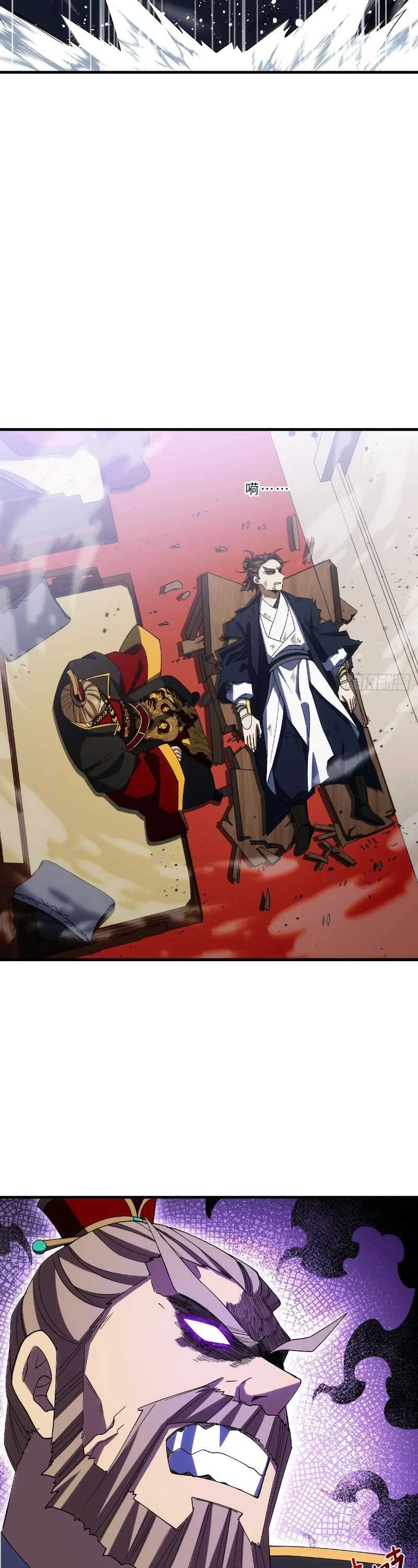 Read Scoring the Sacred Body of the Ancients from the Get-go ID Manga Online