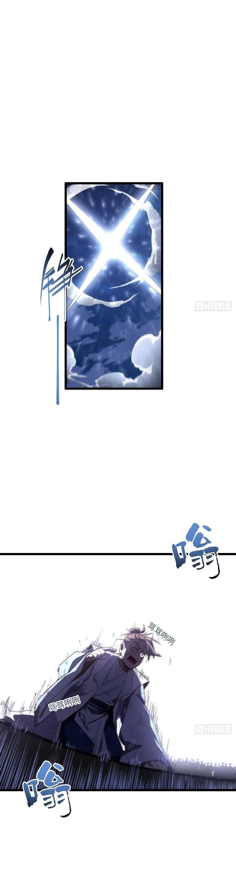 Read Scoring the Sacred Body of the Ancients from the Get-go ID Manga Online