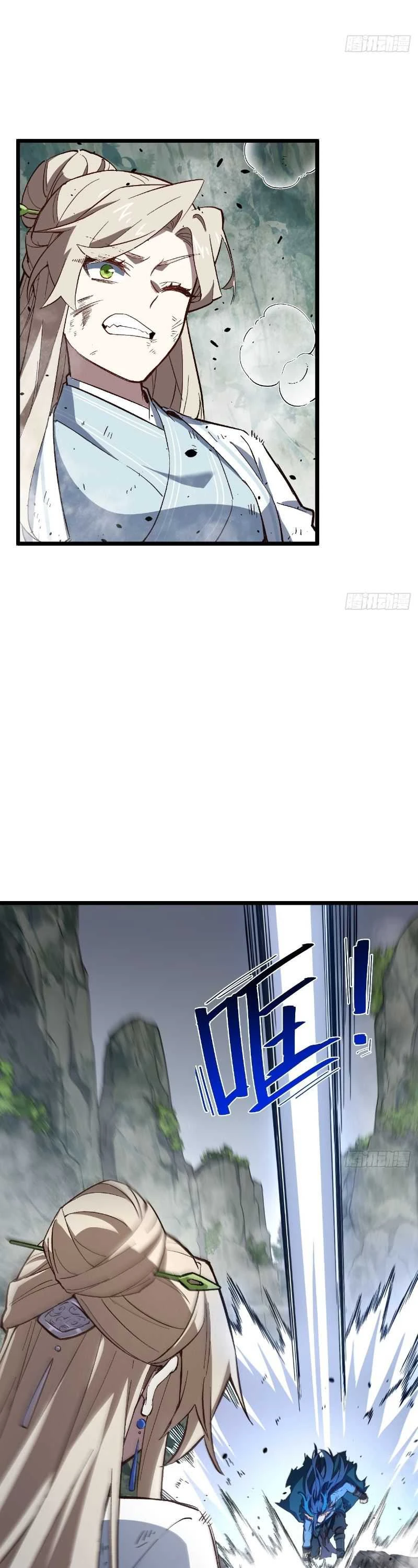 Read Scoring the Sacred Body of the Ancients from the Get-go ID Manga Online
