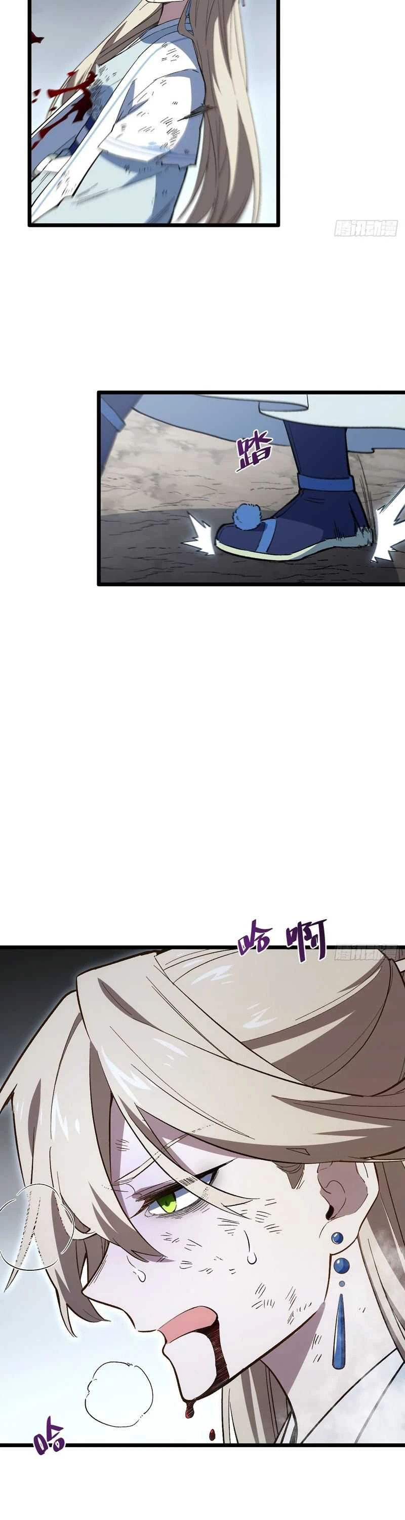 Read Scoring the Sacred Body of the Ancients from the Get-go ID Manga Online