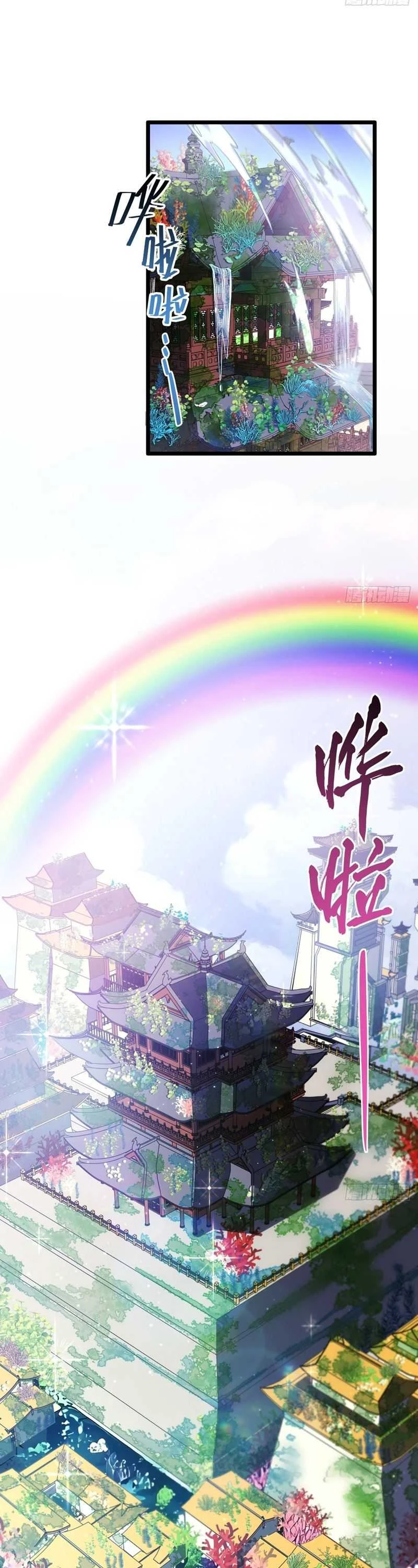 Read Scoring the Sacred Body of the Ancients from the Get-go ID Manga Online
