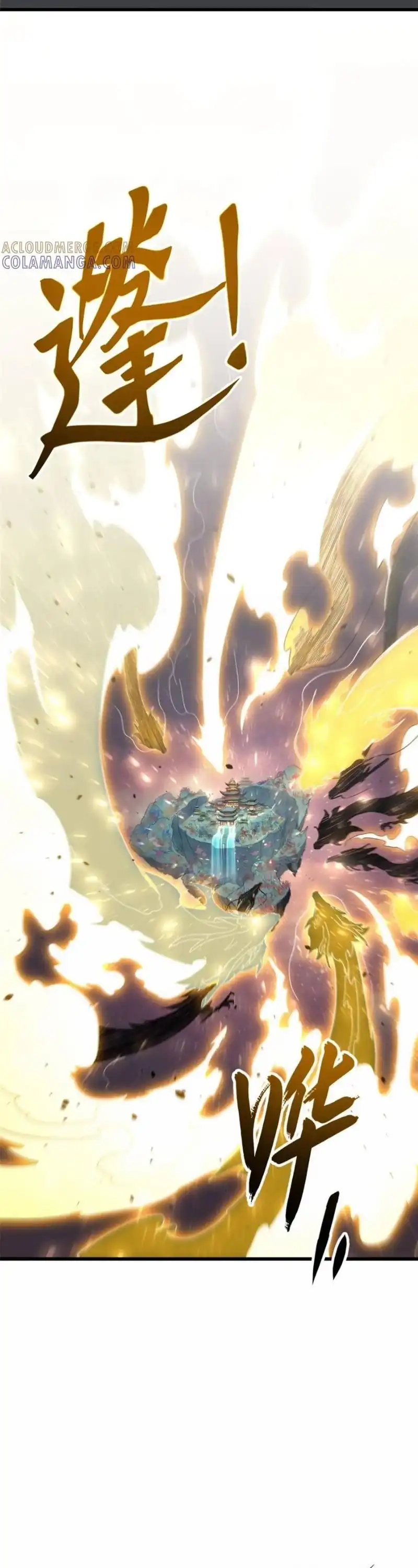 Read Scoring the Sacred Body of the Ancients from the Get-go ID Manga Online