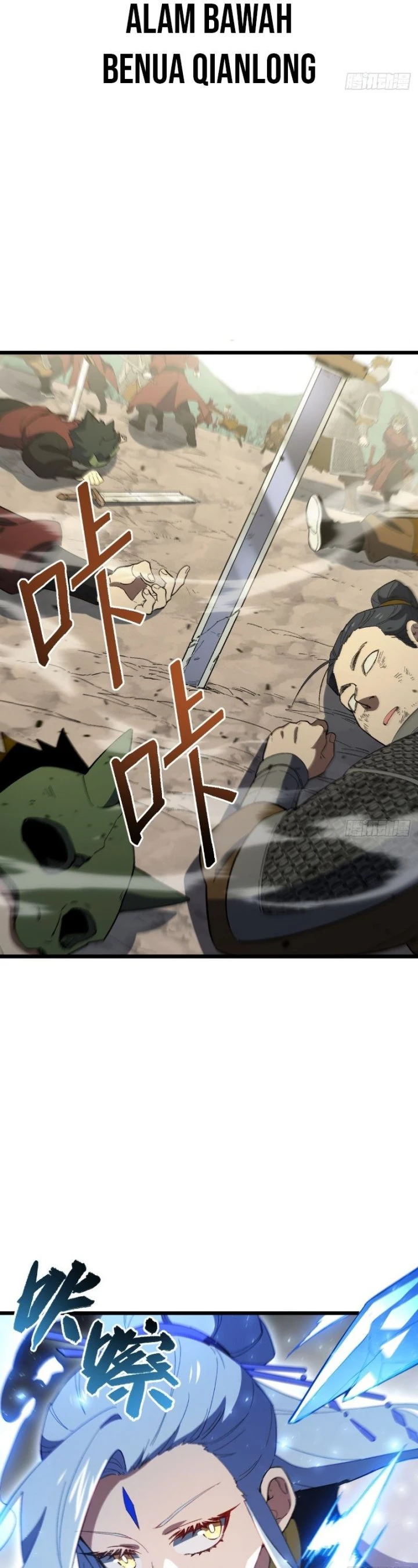 Read Scoring the Sacred Body of the Ancients from the Get-go ID Manga Online