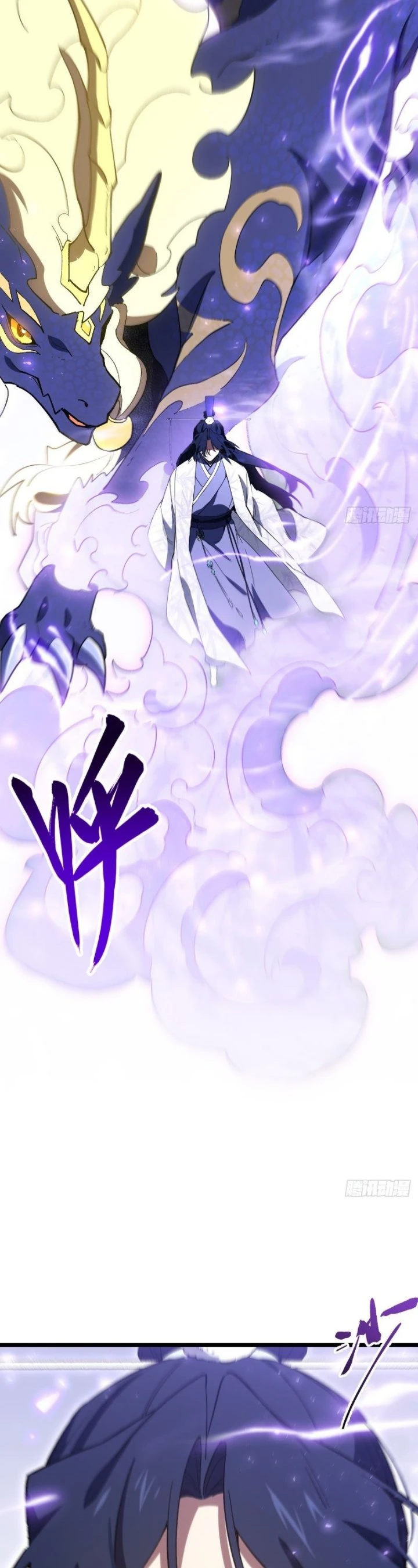 Read Scoring the Sacred Body of the Ancients from the Get-go ID Manga Online