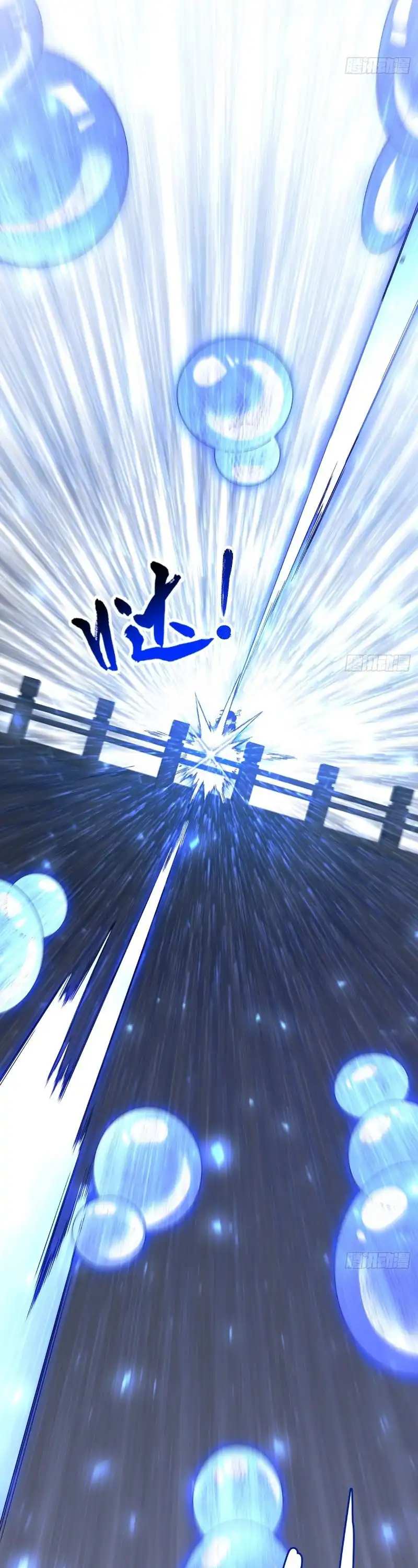 Read Scoring the Sacred Body of the Ancients from the Get-go ID Manga Online