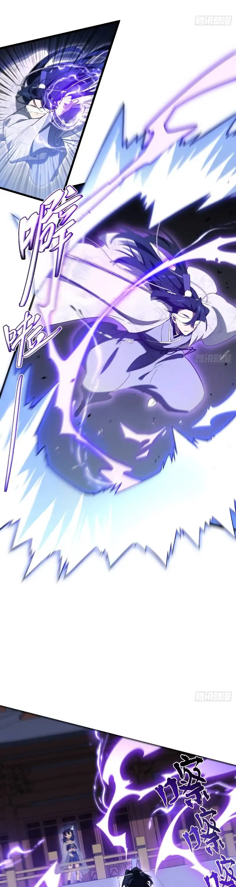 Read Scoring the Sacred Body of the Ancients from the Get-go ID Manga Online