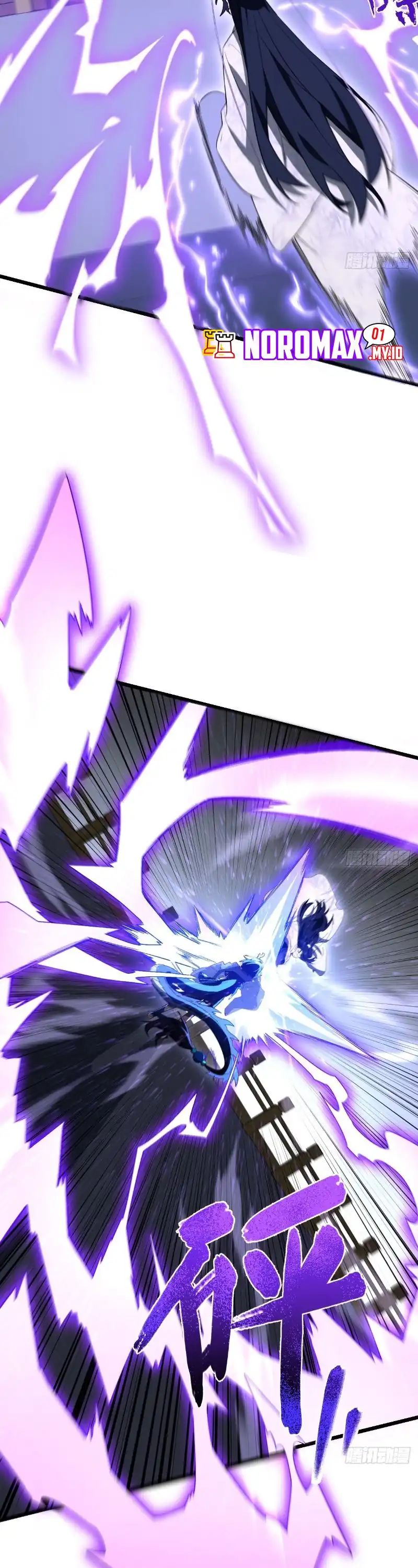 Read Scoring the Sacred Body of the Ancients from the Get-go ID Manga Online