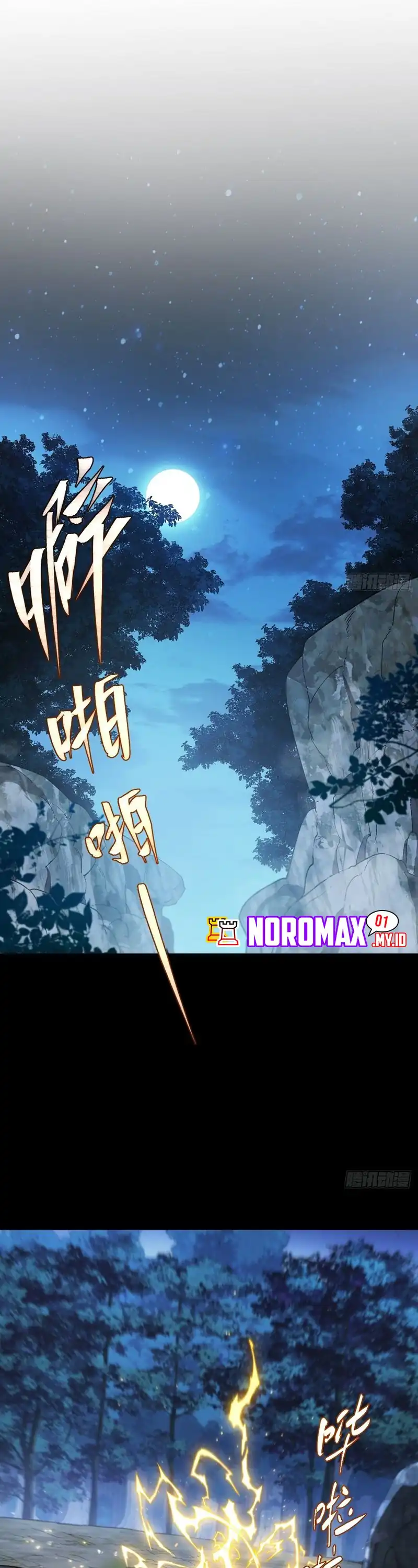 Read Scoring the Sacred Body of the Ancients from the Get-go ID Manga Online